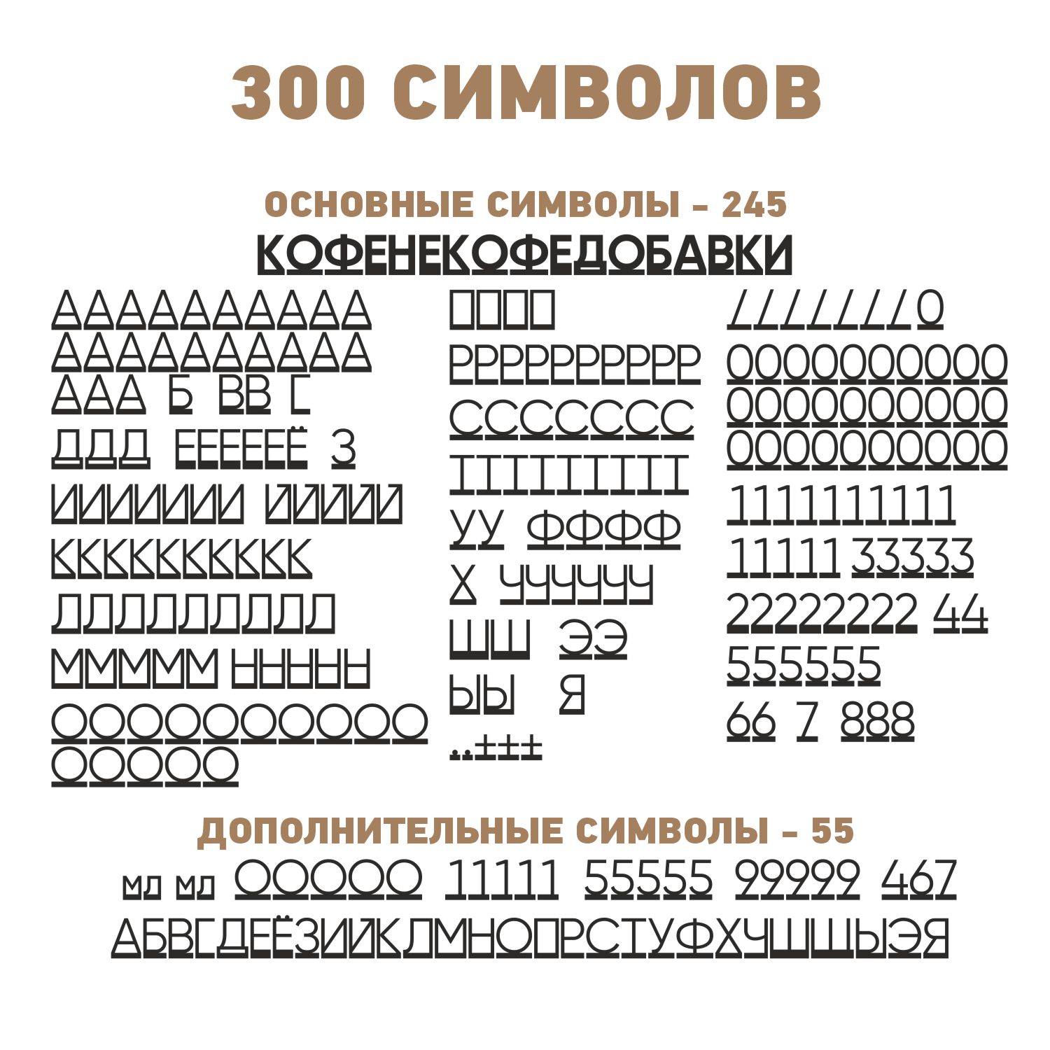 Наборное меню на стену (арт. Н2)